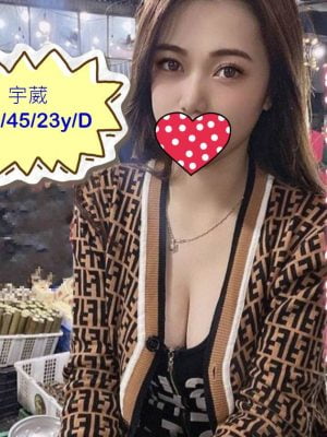 地區:台中地區 <br /><hr> 妹名:宇葳