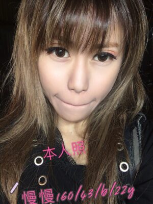 地區:台中 <br /><hr> 妹名:慢慢