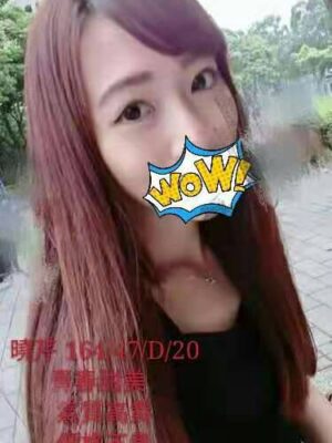 地區:台北地區 <br /><hr> 妹名:曉芹
