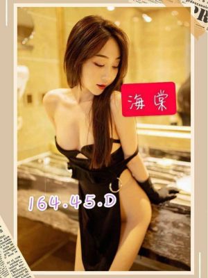 地區:台中 <br /><hr> 妹名:海棠