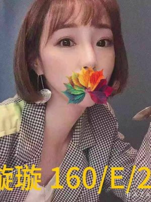 地區:台北<br /><hr> 妹名:璇璇