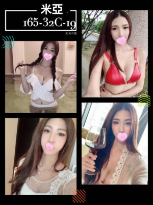 地區:台北 <br /><hr> 妹名: 米亞