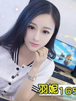 地區:台北 <br /><hr> 妹名:羽妮