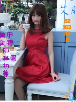 地區: 桃園<br /><hr> 妹名:艾薇<br /><hr>  <span>上架時間: 2020/12/9</span>
