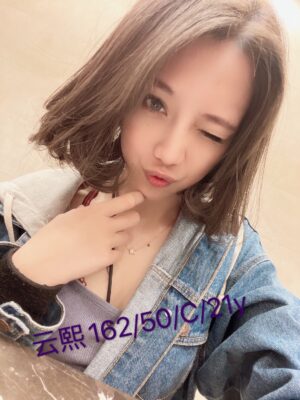 地區: 台中<br /><hr> 妹名:芸熙<br /><hr>  <span>上架時間: 2020/12/3</span>