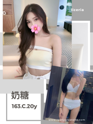 地區:台北老司機帶路<hr> 妹名:奶糖<hr>  <span>上架時間: 2023/11/21<span>