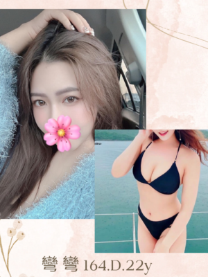 地區:台北外約正妹<hr> 妹名:彎彎<hr> <span>上架時間: 2023/11/09<span>