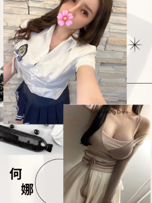 地區:台北美女外約<hr> 妹名:何娜<hr><span>上架時間: 2023/12/14<span>