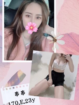 地區:新北中和找一夜情<hr> 妹名:串串<hr> <span>上架時間: 2023/01/03<span>