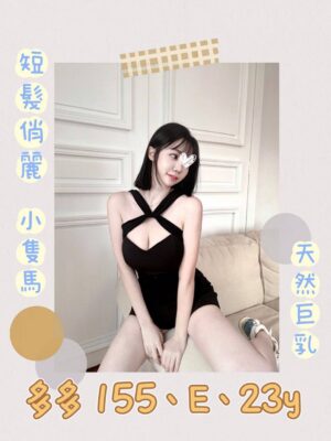 地區:台北大同區商旅約炮<hr> 妹名:多多<hr>  <span>上架時間: 2024/01/14<span>