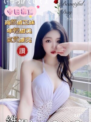 地區:台中大里找全套外送<hr> 妹名:維妮<hr> <span>上架時間: 2023/01/03<span>
