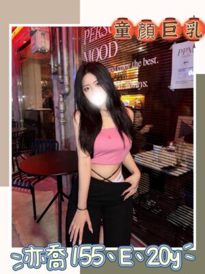 地區:台北南港叫小姐<hr> 妹名:亦喬<hr>  <span>上架時間: 2024/02/27<span>