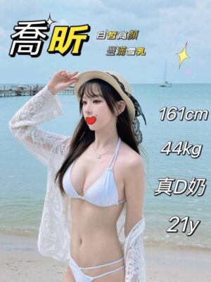 地區:台中西屯區紓壓<hr> 妹名:喬昕<hr>  <span>上架時間: 2024/02/28<span>