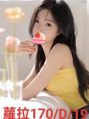 地區:台北高挑正妹<hr> 妹名:蘿拉<hr>  <span>上架時間: 2024/02/13<span>
