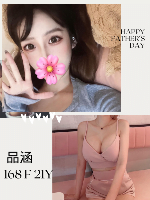 地區:台北中山區台灣妹兼職<hr> 妹名:品涵<hr>  <span>上架時間: 2024/05/22<span>