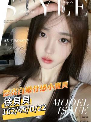 地區:台南中西區看照選妹<hr> 妹名:徐貝貝<hr>  <span>上架時間: 2024/05/15<span>