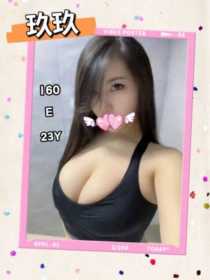 地區:台北中山區大保健按摩<hr> 妹名:玖玖<hr>  <span>上架時間: 2024/05/15<span>