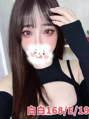 地區:台北中山區大奶學生<hr> 妹名:白白<hr>  <span>上架時間: 2024/05/20<span>