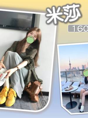 地區:台北萬華區台灣茶<hr> 妹名:米莎<hr>  <span>上架時間: 2024/05/16<span>
