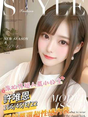 地區:台南仁德區叫小姐<hr> 妹名:許唯恩<hr>  <span>上架時間: 2024/05/20<span>