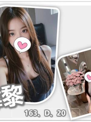 地區:桃園推拿按摩<hr> 妹名:韓黎<hr>  <span>上架時間: 2024/05/15<span>