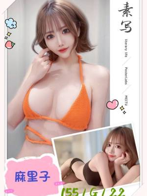 地區:台北叫小姐<hr> 妹名:麻里子<hr>  <span>上架時間: 2024/05/24<span>