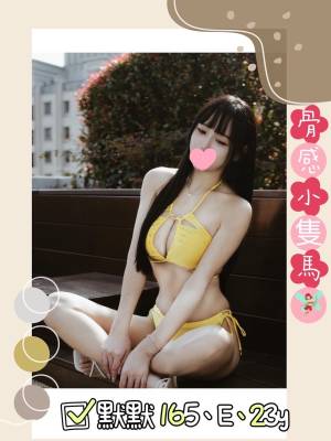 地區:台北中山區舒壓SPA館<hr> 妹名:默默<hr>  <span>上架時間: 2024/05/11<span>