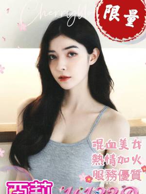 地區:台中中區一夜情<hr> 妹名:亞莉<hr>  <span>上架時間: 2024/06/03<span>