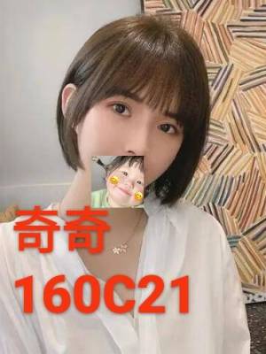 地區:台北萬華區全套外送<hr> 妹名:奇奇<hr>  <span>上架時間: 2024/06/06<span>