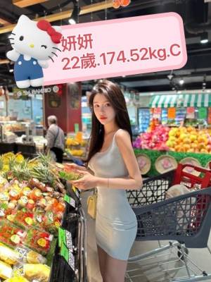 地區:台北內湖區全套外送<hr> 妹名:妍妍<hr>  <span>上架時間: 2024/06/08<span>