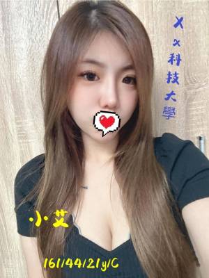 地區:台中大雅區全套外送<hr> 妹名:小艾<hr>  <span>上架時間: 2024/06/08<span>