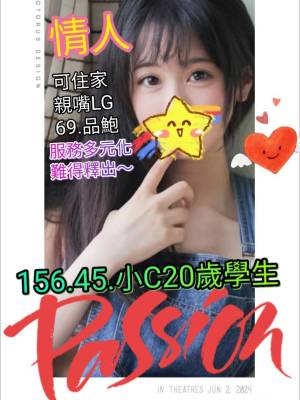 地區:台南永康區推薦外約<hr> 妹名:情人<hr>  <span>上架時間: 2024/06/04<span>