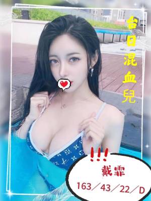 地區:台中北區辣妹外約<hr> 妹名:戴霏<hr>  <span>上架時間: 2024/06/03<span>