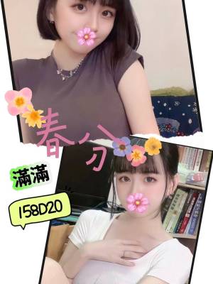 地區:台北中山區桑拿<hr> 妹名:滿滿<hr>  <span>上架時間: 2024/06/04<span>
