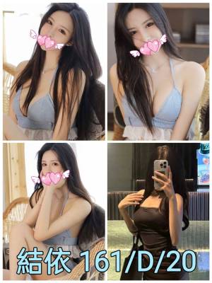 地區:台北叫小姐<hr> 妹名:結依<hr>  <span>上架時間: 2024/06/14<span>