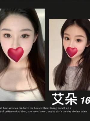 地區:台北中山區外約小模<hr> 妹名:艾朵<hr>  <span>上架時間: 2024/06/06<span>