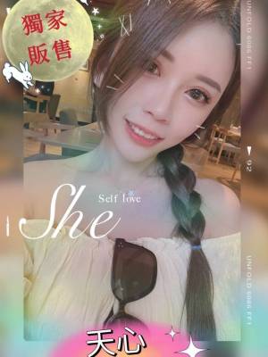 地區:台中南屯區大奶正妹<hr> 妹名:天心<hr>  <span>上架時間: 2024/07/22<span>