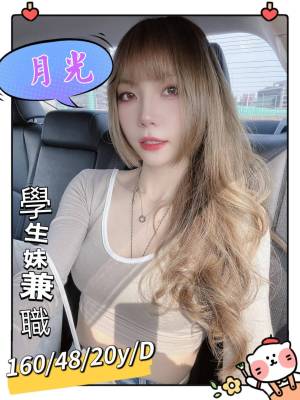 地區:台南南區約砲<hr> 妹名:月光<hr>  <span>上架時間: 2024/07/23<span>