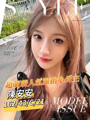 地區:台南中西區叫小姐<hr> 妹名:陳安安<hr>  <span>上架時間: 2024/07/03<span>