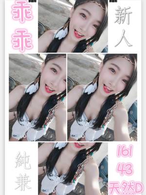 地區:台中南區付費約會<hr> 妹名:乖乖<hr>  <span>上架時間: 2024/08/05<span>