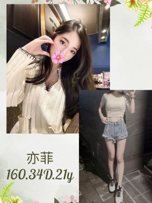 地區:台北北投區護士兼職<hr> 妹名:亦非<hr>  <span>上架時間: 2024/08/16<span>