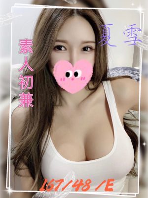 地區:台中中區指油壓<hr> 妹名:夏雪<hr>  <span>上架時間: 2024/08/26<span>