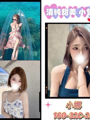 地區:台北大安區色情按摩<hr> 妹名:小娜<hr>  <span>上架時間: 2024/08/27<span>