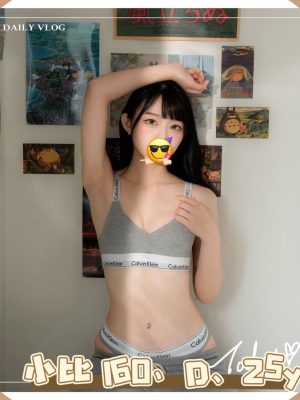 地區:台北中正區兼職正妹<hr> 妹名:小比<hr>  <span>上架時間: 2024/08/26<span>