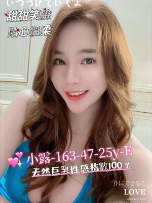 地區:台南仁德區旅館叫妹<hr> 妹名:小露<hr>  <span>上架時間: 2024/08/03<span>