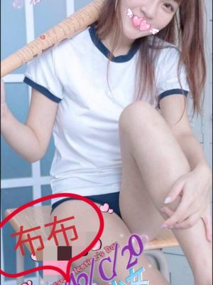 地區:台中南屯區學生外約<hr> 妹名:布布<hr>  <span>上架時間: 2024/08/09<span>