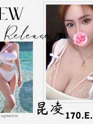 地區:台北松山區酒店妹兼職<hr> 妹名:昆凌<hr>  <span>上架時間: 2024/08/01<span>
