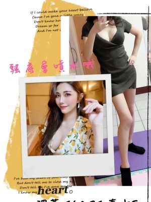 地區:台中南區付費約會<hr> 妹名:溫蒂<hr>  <span>上架時間: 2024/08/19<span>