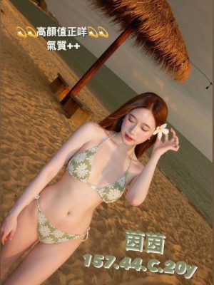 地區:台中大雅區小隻馬兼職<hr> 妹名:茵茵<hr>  <span>上架時間: 2024/08/07<span>