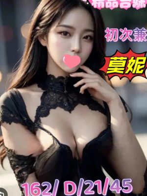 地區:桃園中壢區付費約會<hr> 妹名:莫妮<hr>  <span>上架時間: 2024/08/07<span>
